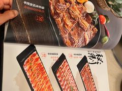 -福云龙(黄河南大街店)