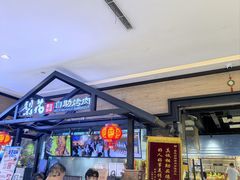 -梨花自助烤肉(天河城店)