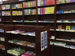 -新华书店(牡丹江路店)
