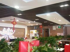 大堂-嘉和一品粥(政府街店)