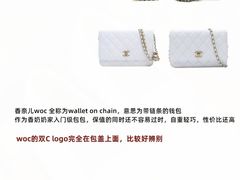 -海星奢选二手奢侈品手表包包鉴定回收寄卖(墨玉南路店)