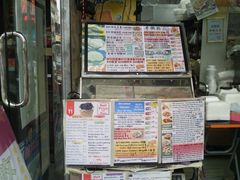 -华辉小食