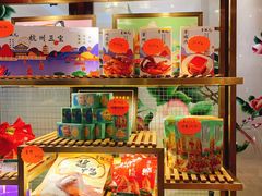 -皇饭儿·王润兴酒楼(河坊街店)
