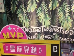 -魔方密室·解谜挑战(静安店)