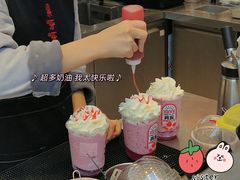 -果呀呀(国金街店)