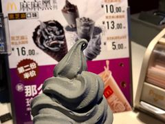 -麦当劳(曲阳店)