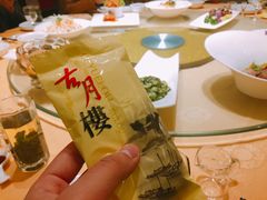 -留芳·文旅古月楼(老街店)