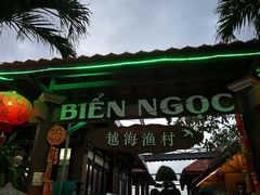 -越海渔村