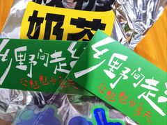 -茶百道(荣科路店)
