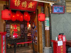 -谭鸭血老火锅(龙湖宝山天街店)
