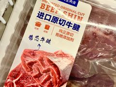 -麦德龙(青羊店)