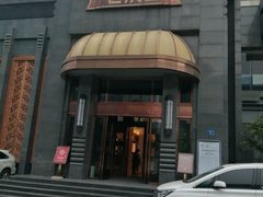 -粗茶淡饭·汉口公馆(循礼门店)