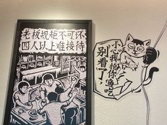 -新太二·鲜料川菜(花都融创茂店)