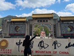 -丹东凤凰山景区