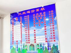-东财大盘鸡(黑石礁店)