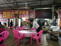 -板桥海鲜广场(文明东店)