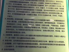 -南京大学游泳馆