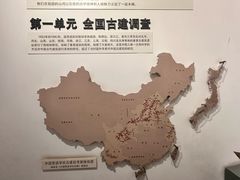 -梁思成纪念馆