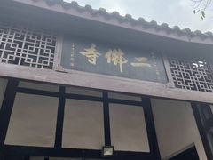 -涞滩古镇