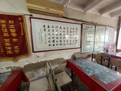 -吕家米皮