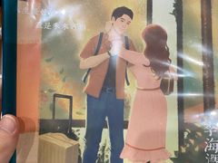 -ELEVEN桌游剧本杀轰趴馆(三里屯店)