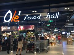 -Olé精品超市(北京合生汇店)