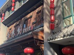 -高玛纳驴肉火烧(河间总店)