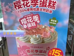 -味多美蛋糕(亚非大厦店)