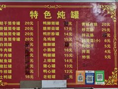 -姐妹炖罐店(桂香街总店)