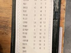-木屋烧烤(创业店)
