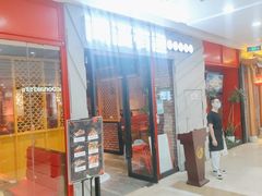 -闻溪有渔·活鱼现烤才好吃(太仓万达店)