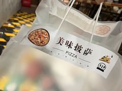 -好伦哥比萨烤肉自助(马家堡店)