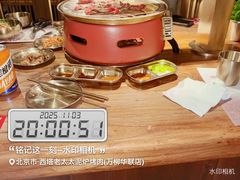 -西塔老太太泥炉烤肉(万柳华联店)