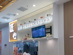 -吉野家(回龙观同成街店)