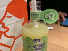 -喜茶(广州东方宝泰店)