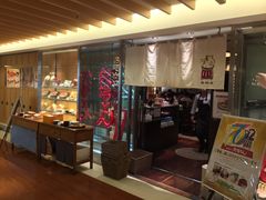 -矢场猪(名古屋站三井楼北馆店)