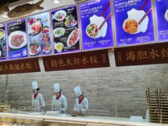 -海铺·渔家虾水饺(皇姑店)