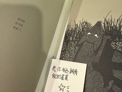 -斯多格书乡(北京大学畅春园店)