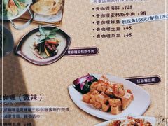 -Thai Alley泰爱里(二沙岛店)