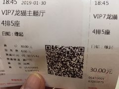 -至潮影城(庆春路锦和大厦店)