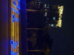 -黄金海岸环岛路