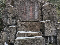 -屈原故里文化旅游区