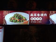-帝一铭家宴(板塘店)