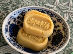 -湖畔居茶楼(湖滨店)