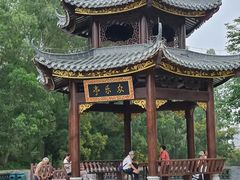 -香山湖公园