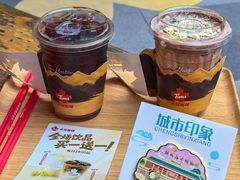 -Tims天好咖啡·贝果(雁展路万象天地店)