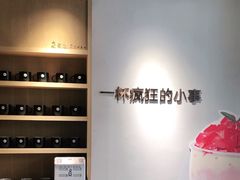 -莓超疯