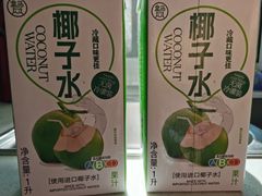 -盒马鲜生(馥邦国际店)