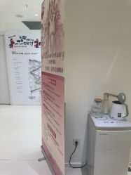 -安那般那皮肤年轻化ANAPANA