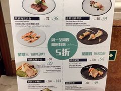 菜单-小莫餐厅And More Restaurant西餐(北京展览馆店)